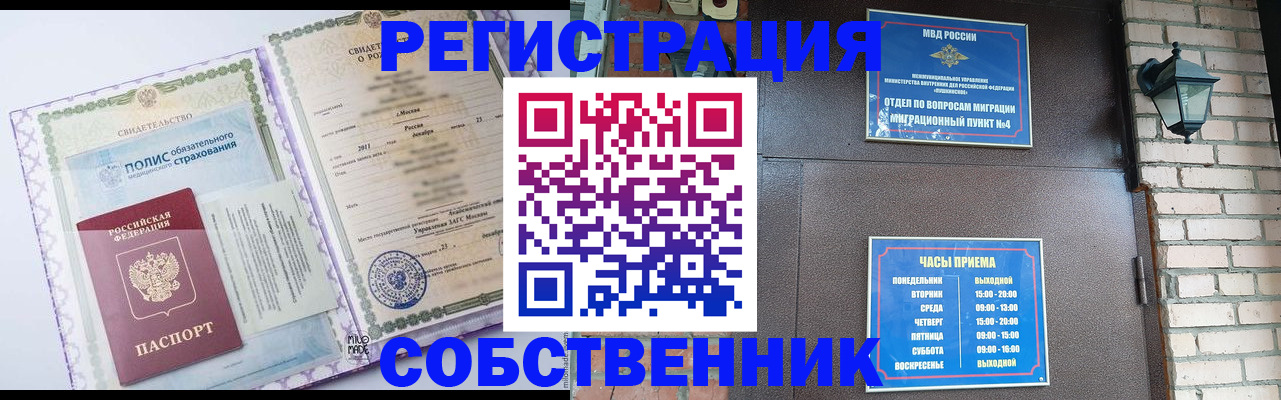 регистрация для дет. сада в Новошахтинске