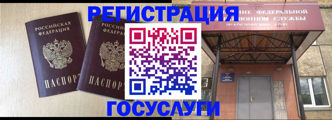 найти адрес прописки в Новошахтинске
